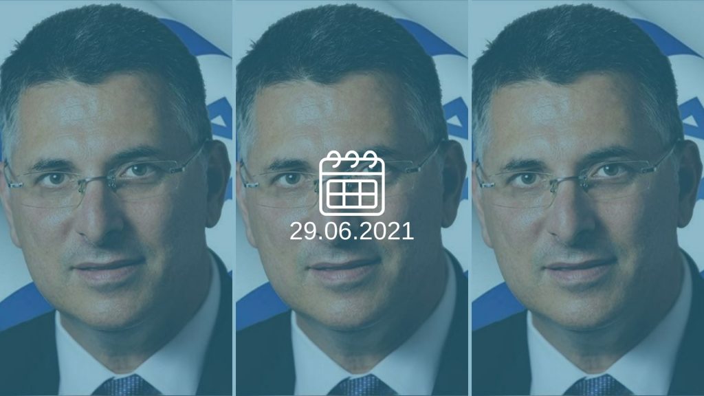 גדעון סער (ויקיפדיה)