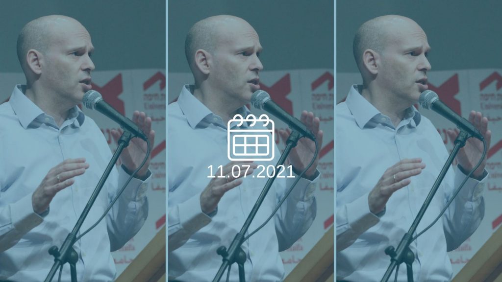 פרקליט המדינה עמית איסמן (ויקיפדיה)