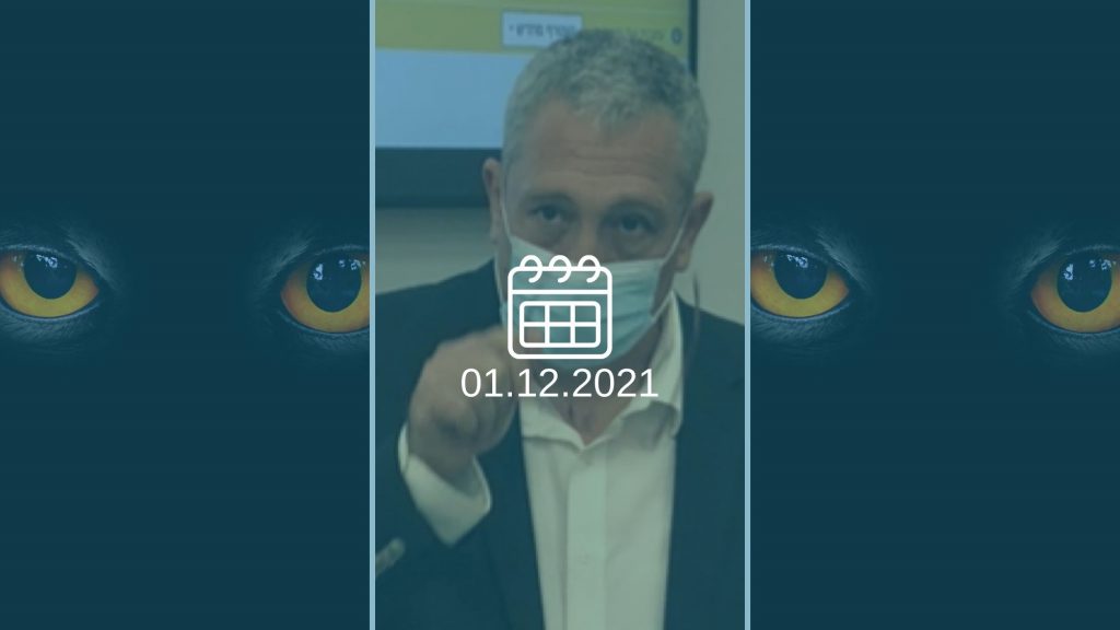 ניר חפץ, עד המדינה במשפט נתניהו (צילום: אלי ציפורי)