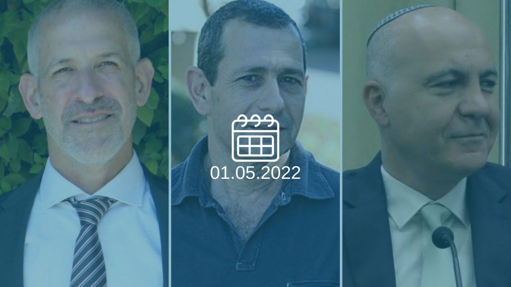 ראשי שב"כ: יום כהן, נדב ארגמן, רונן בר (ויקיפדיה)