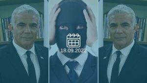 יאיר לפיד (ויקיפדיה)