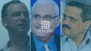 רוני אלשיך, אבי וייס, שי ניתן (ויקיפדיה)