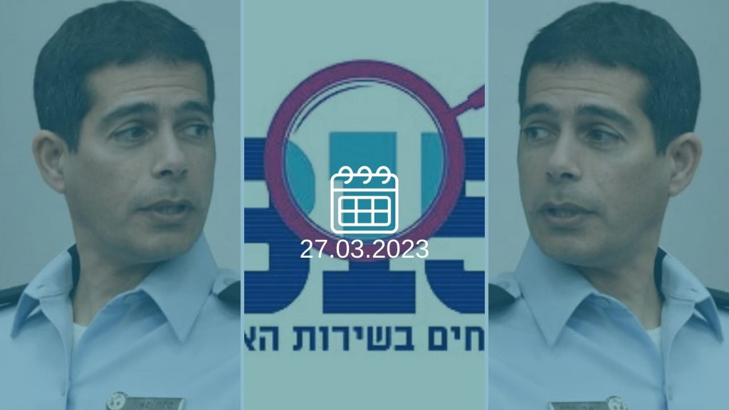 תת-ניצב יואב תלם (צילום: אלי ציפורי), פרויקט 315