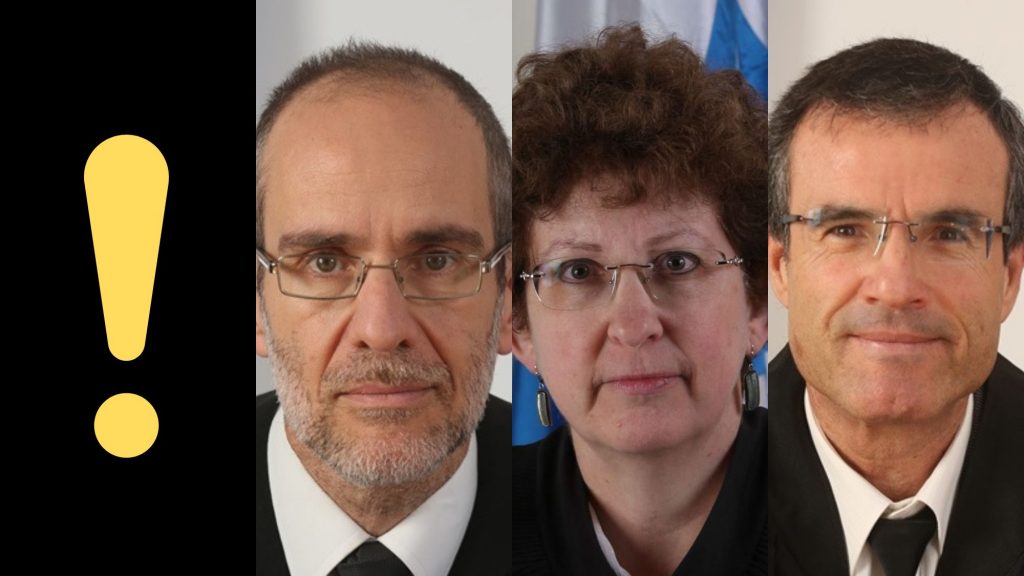 הרכב השופטים במשפט נתניהו (ויקיפדיה)