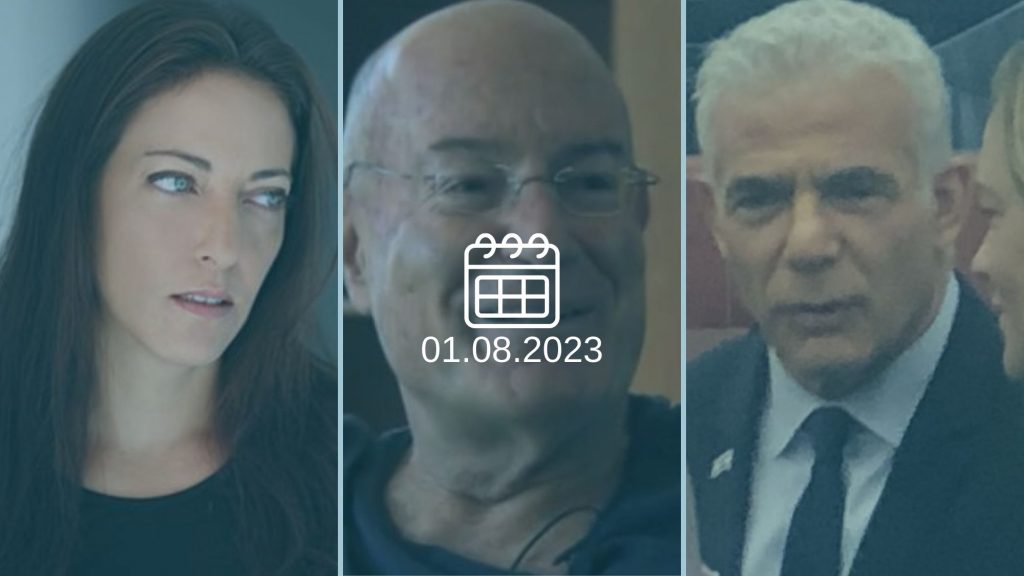 יאיר לפיד (צילום: אלי ציפורי), ליהיא לפיד (ויקיפדיה)