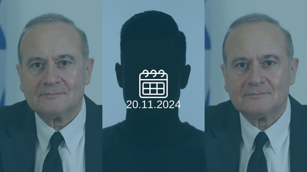 השופט יוסף אלרון (ויקיפדיה)