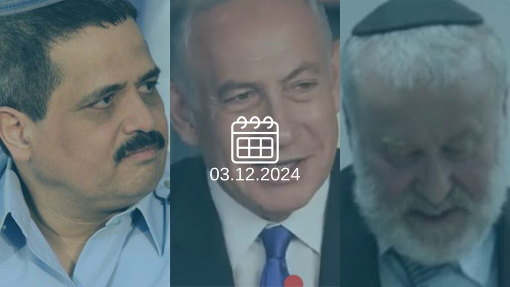 מנדלבליט, אלשיך (צילום מסך טלוויזיה), נתניהו (ויקיפדיה)