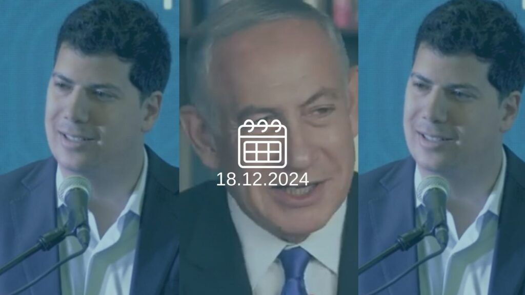 עו"ד עמית חדד, בנימין נתניהו (ויקיפדיה)