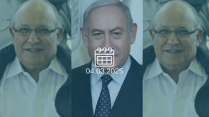 מאיר דגן, בנימין נתניהו (ויקיפדיה)