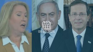 הרצוג, נתניהו, לבני