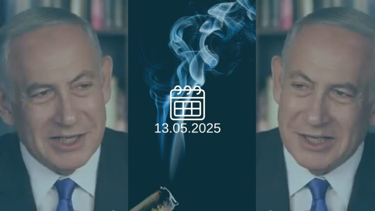 בנימין נתניהו