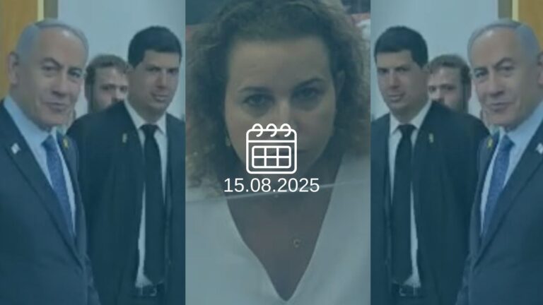 בנימין נתניהו ועו"ד עמית חדד, יהודית תירוש (צילום: אלי ציפורי)