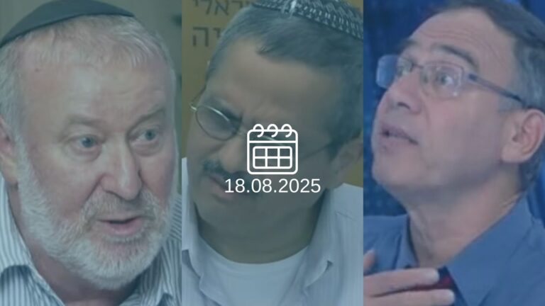 עדות סעדה, פרשת אום אל חיראן (2)