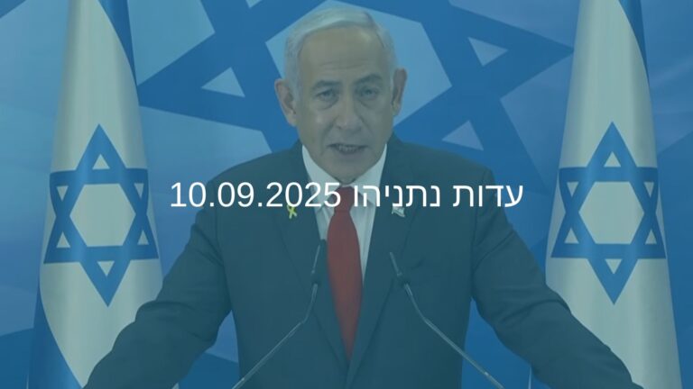 בנימין נתניהו (ויקיפדיה), ישראל זיו (צילום מסך טלוויזיה)