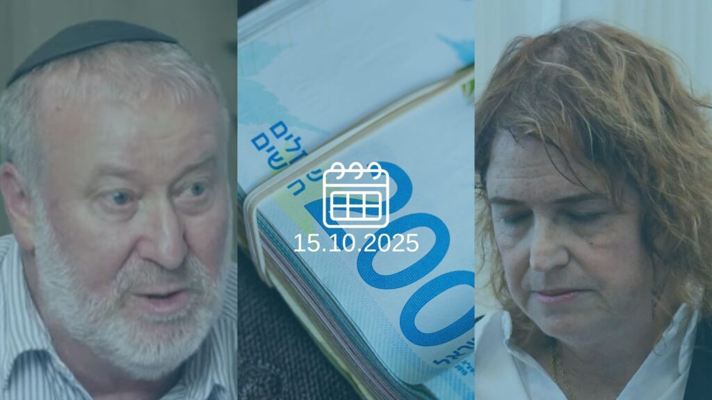 ליאת בן ארי, אביחי מנדלבליט (צילום: אלי ציפורי)