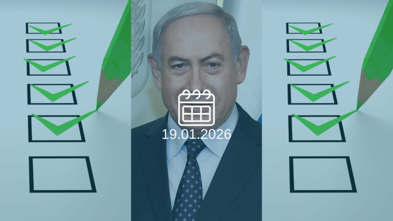 בנימין נתניהו (ויקיפדיה)