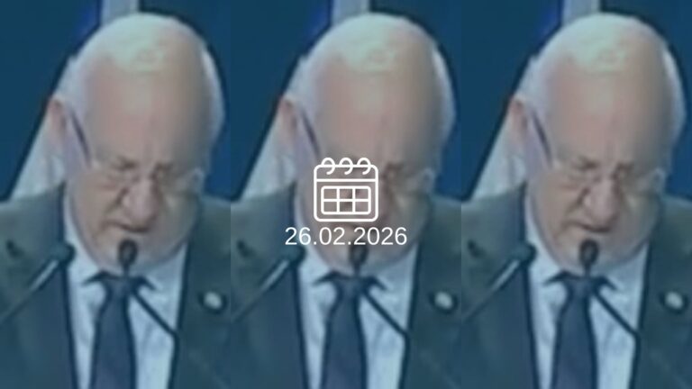 רובי ריבלין (צילום מסך טלוויזיה)