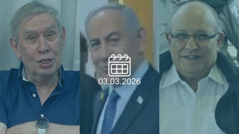 מאיר דגן, תמיר פרדו, בנימין נתניהו