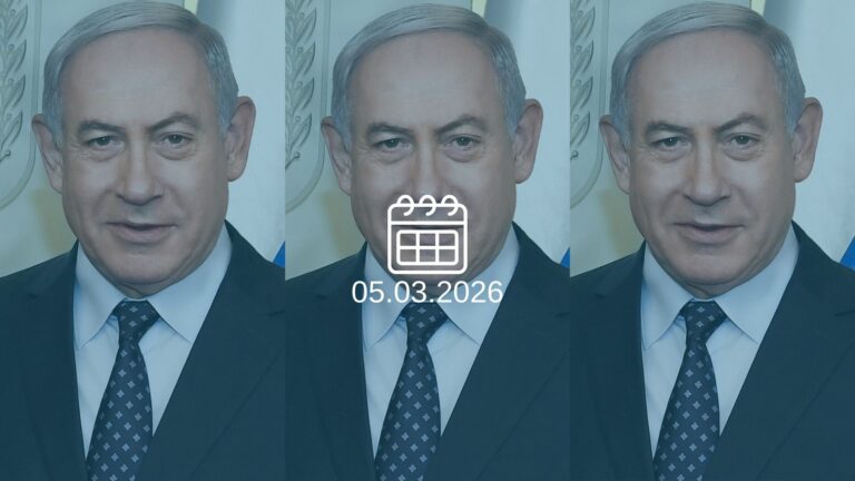 בנימין נתניהו