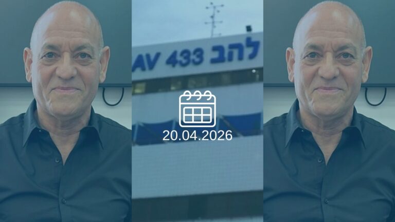 יורם נעמן (צילום: אלי ציפורי)