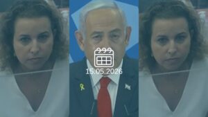 בנימין נתניהו (לפ"מ), יהודית תירוש (אלי ציפורי)