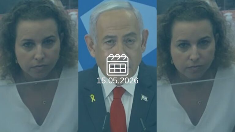 בנימין נתניהו (לפ"מ), יהודית תירוש (אלי ציפורי)