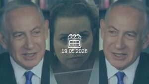 בנימין נתניהו, יהודית תירוש
