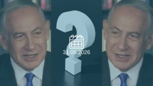 בנימין נתניהו