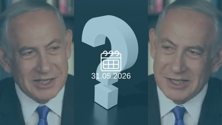 בנימין נתניהו