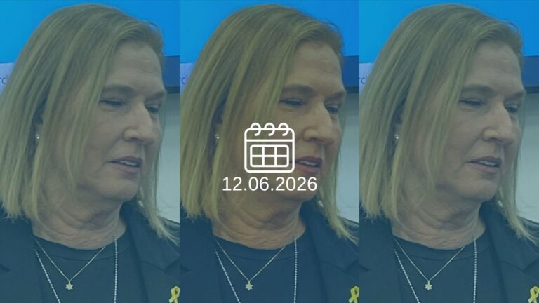 ציפי לבני (צילום מסך טלוויזיה)