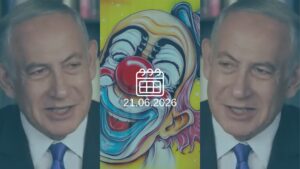 בנימין נתניהו