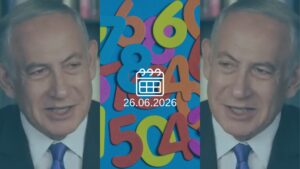 בנימין נתניהו