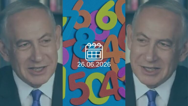 בנימין נתניהו