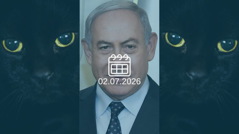 בנימין נתניהו