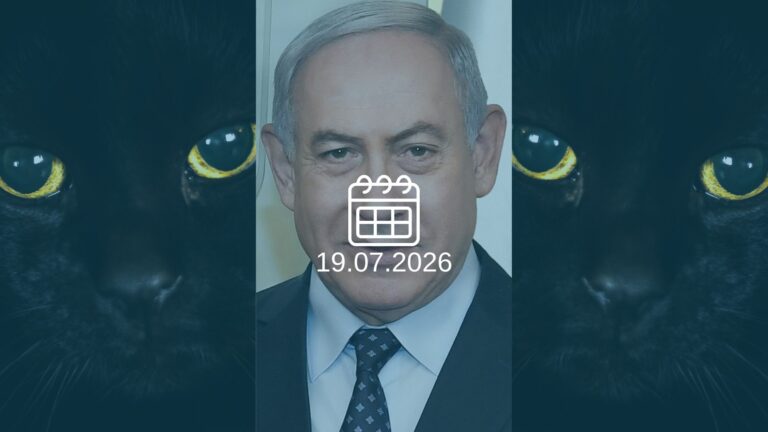 עדות בנימין נתניהו