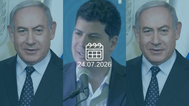 בנימין נתניהו, עו"ד עמית חדד