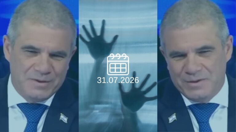 גל הירש (צילום מסך טלוויזיה)
