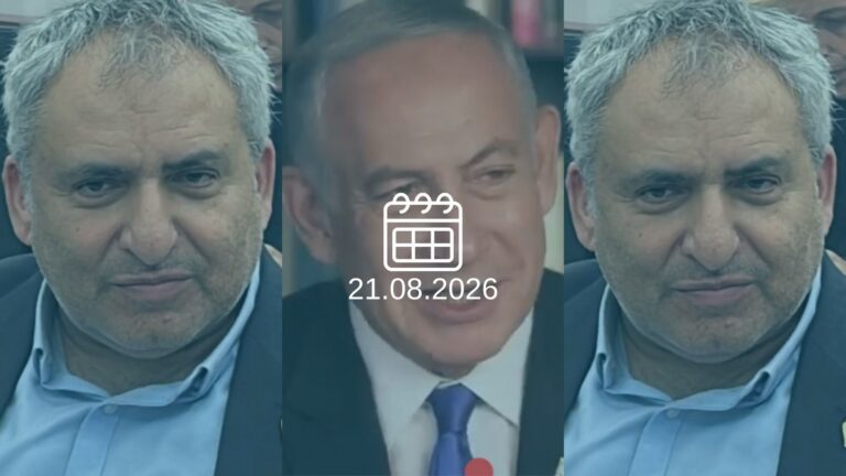 זאב אלקין, בנימין נתניהו