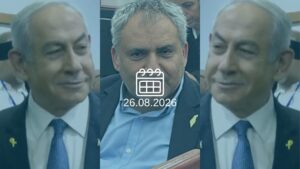 זאב אלקין, בנימין נתניהו