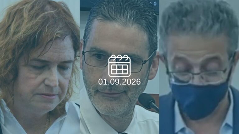 שחם שביט, אילן ישועה, ליאת בן ארי