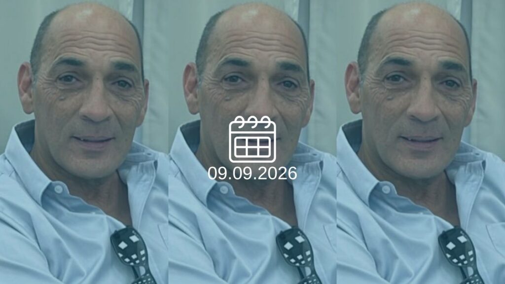 נצ"מ בדימוס שמואל שרביט