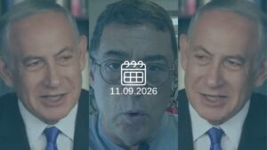 בנימין נתניהו, בן כספית