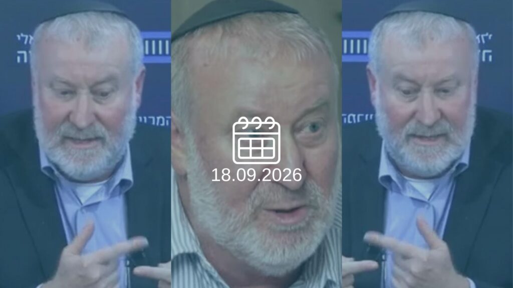 ד"ר אביחי מנדלבליט