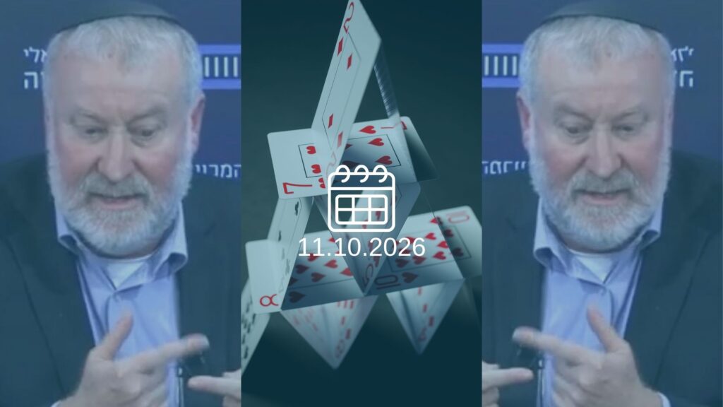 ד"ר אביחי מנדלבליט