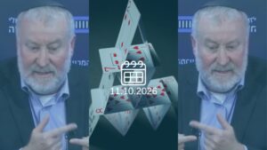 ד"ר אביחי מנדלבליט