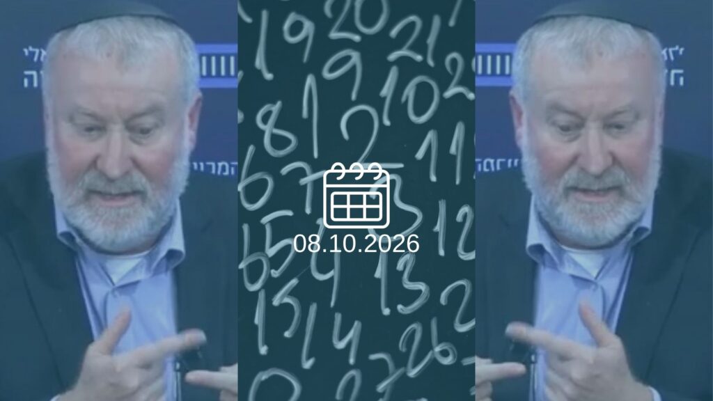 ד"ר אביחי מנדלבליט