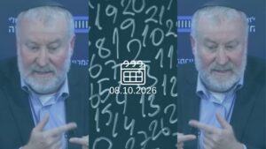 ד"ר אביחי מנדלבליט