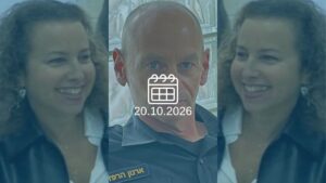 ארנון הרפז, יהודית תירוש