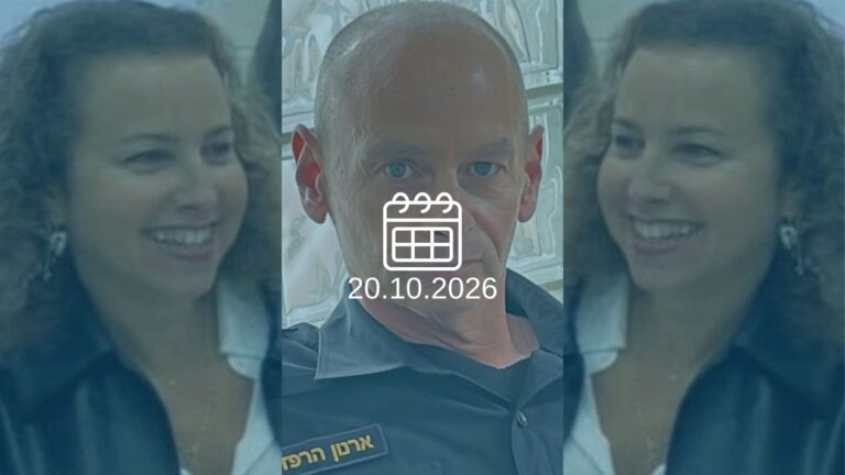 ארנון הרפז, יהודית תירוש