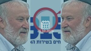 מנדלבליט